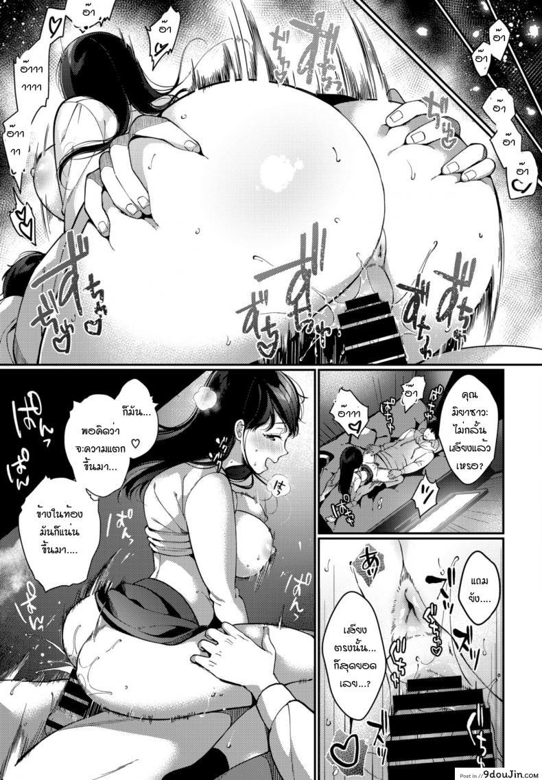 อ่านโดจิน เมื่อได้รู้จักความตื่นเต้นนั้น [Sakurai Maki] Koe wo hisomete อ่านฟรี หน้าที่ 17
