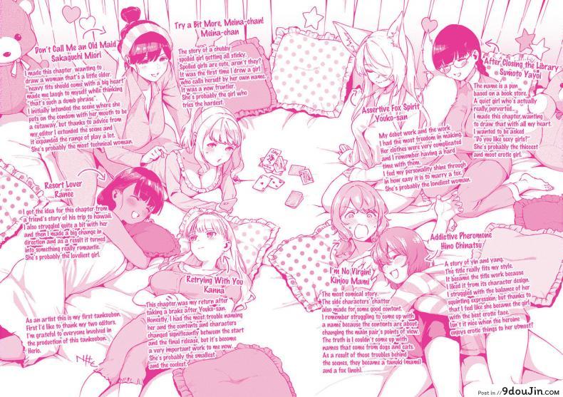 อ่านโดจิน การรุกของปีศาจจิ้งจอก [Herio] Oshikake Youko-sama Assertive Fox Spirit (YaMiTsuKi Pheromone) แปลไทย หน้าที่ 28