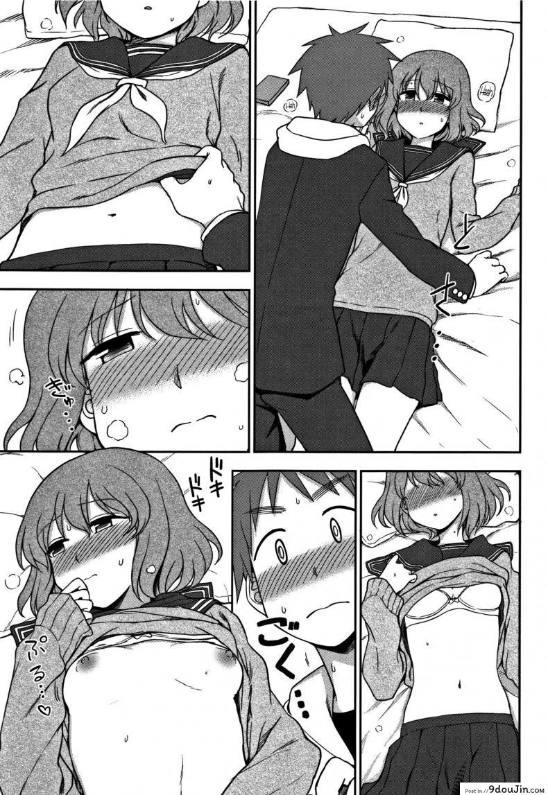 อ่านโดจิน ฉันต้องการ มากกว่านี้ [Kumano Tooru] Motto Shitai no! I Want To Do More! (Kimochi Ii no ga Suki Nandesu) แปลไทย หน้าที่ 9