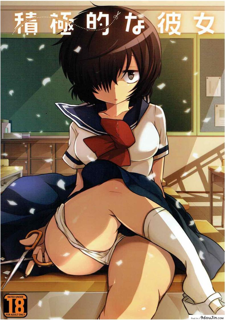 ชุลมุนน้ำลายสื่อรัก (C82) [ZUZUZU (Kamiya Zuzu)] Sekkyokuteki na Kanojo (Nazo no Kanojo X)