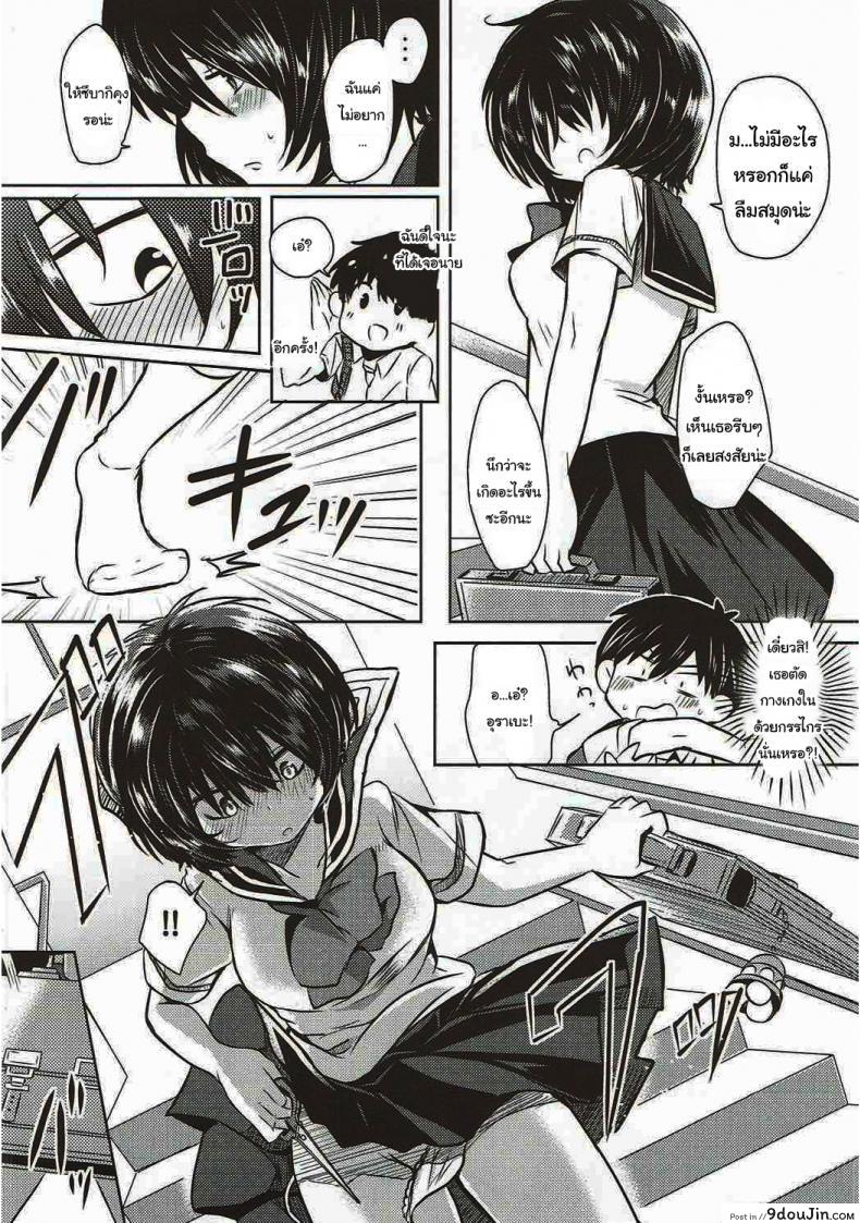 อ่านโดจิน ชุลมุนน้ำลายสื่อรัก (C82) [ZUZUZU (Kamiya Zuzu)] Sekkyokuteki na Kanojo (Nazo no Kanojo X) หน้าที่ 3