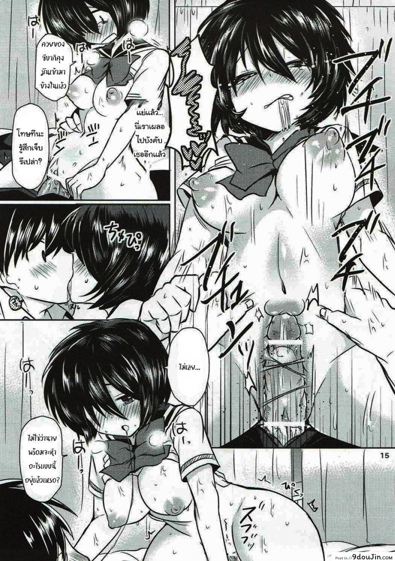 อ่านโดจิน ชุลมุนน้ำลายสื่อรัก (C82) [ZUZUZU (Kamiya Zuzu)] Sekkyokuteki na Kanojo (Nazo no Kanojo X) อ่านฟรี หน้าที่ 14