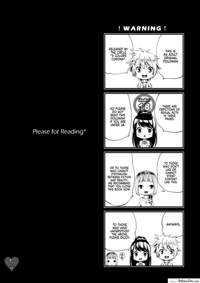 อ่านโดจิน (C97) [3 Colors Corona (Suzuki Hinomi)] Kimi no LOVE Doll หน้าที่ 3