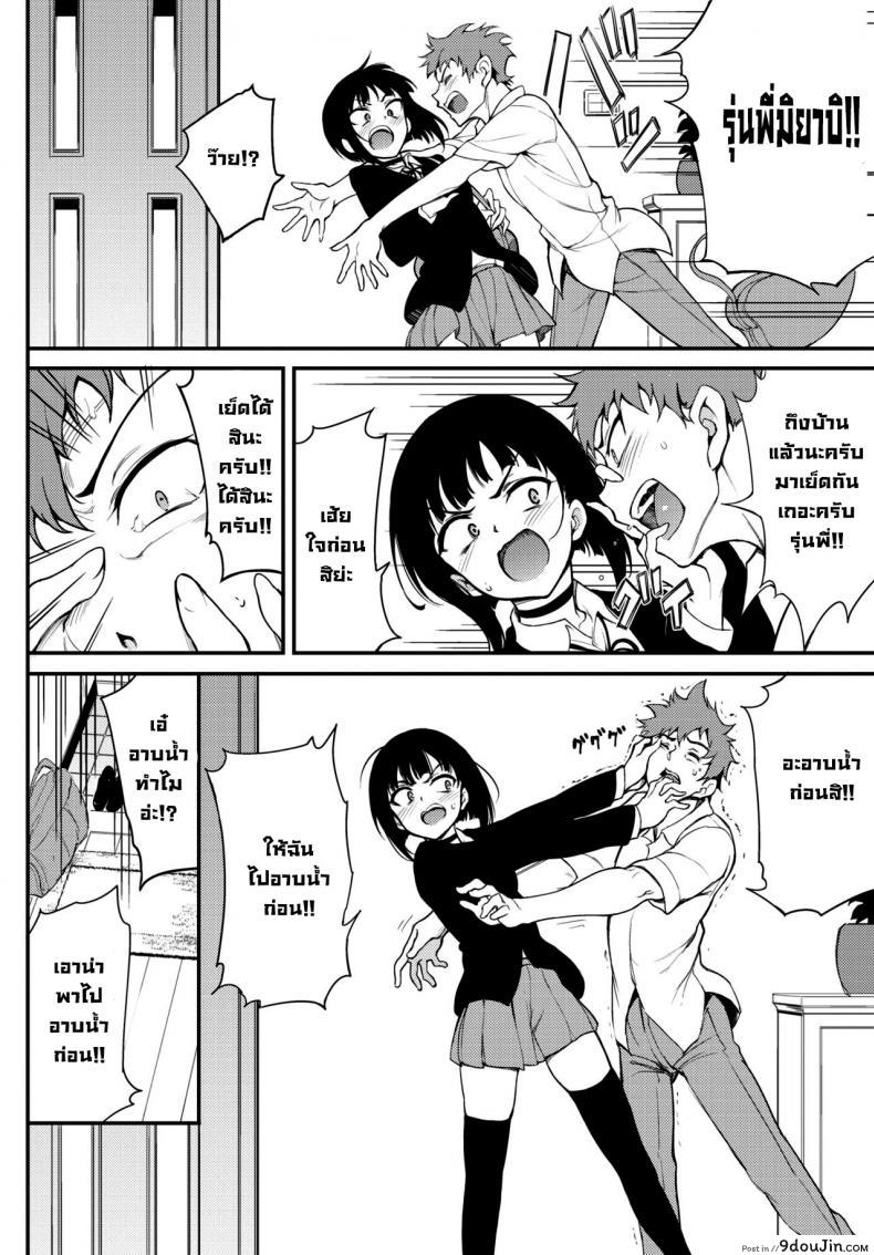 อ่านโดจิน รุ่นพี่มิยาบิ [Kyockcho] Miyabi na Senpai 2 (COMIC BAVEL 2021-06) หน้าที่ 2