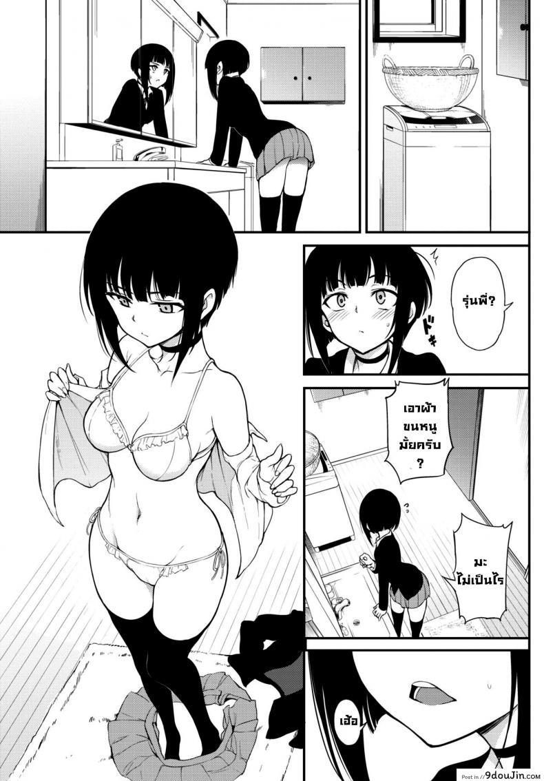 อ่านโดจิน รุ่นพี่มิยาบิ [Kyockcho] Miyabi na Senpai 2 (COMIC BAVEL 2021-06) หน้าที่ 3