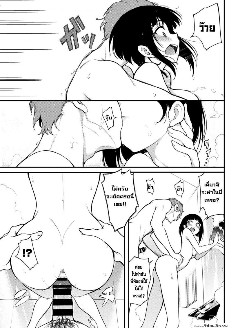 อ่านโดจิน รุ่นพี่มิยาบิ [Kyockcho] Miyabi na Senpai 2 (COMIC BAVEL 2021-06) อ่านฟรี หน้าที่ 13