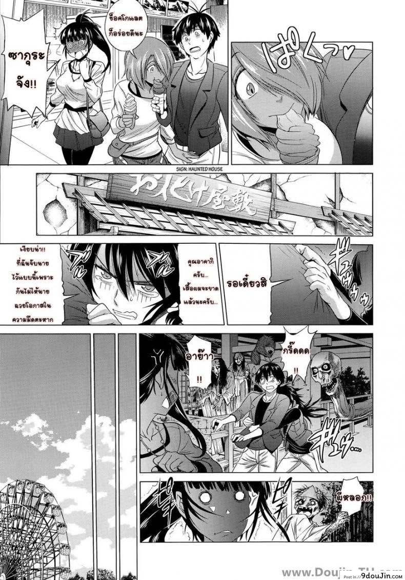 อ่านโดจิน คลับสาวซ่า [DISTANCE] Girls Lacrosse Club ภาค 1-09 หน้าที่ 3