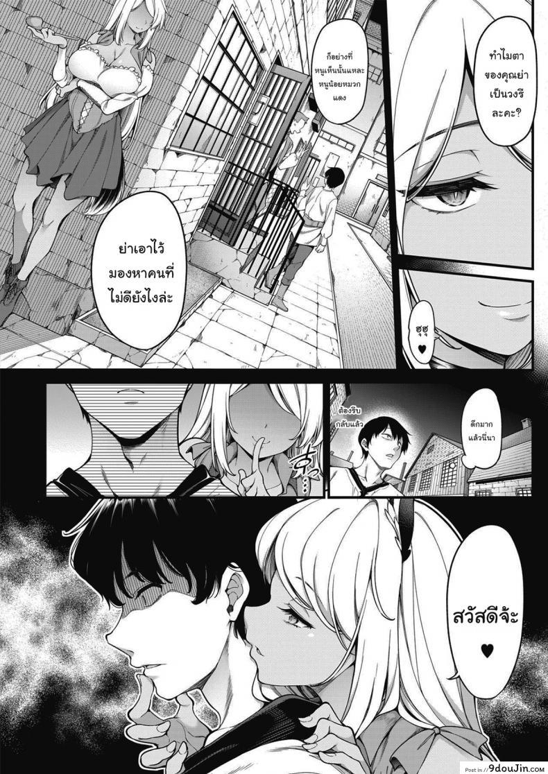 อ่านโดจิน ความลับคุณย่าของหนูน้อยหมวกแดง [Sirokuma] Akazukin no Yariman Obaa-chan Little Red Riding Hood’s Slut Grandma (COMIC HOTMILK 2021-10) หน้าที่ 2