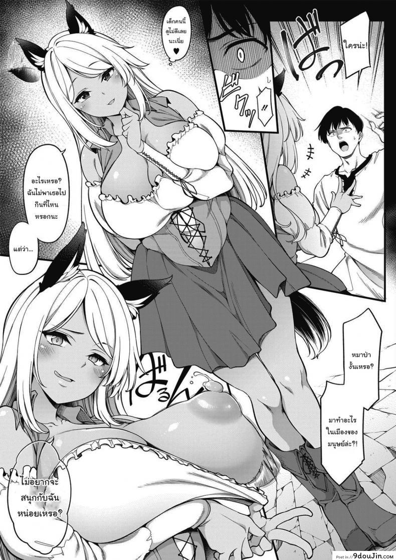 อ่านโดจิน ความลับคุณย่าของหนูน้อยหมวกแดง [Sirokuma] Akazukin no Yariman Obaa-chan Little Red Riding Hood’s Slut Grandma (COMIC HOTMILK 2021-10) หน้าที่ 3