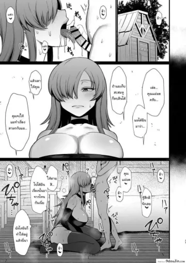 ขอใช้หูก็อบลินแลกได้ไหมครับ [Butachang] Isekai de Shota ni Okasareru Yatsu Ravaged by a Shota in Another World แปลไทย