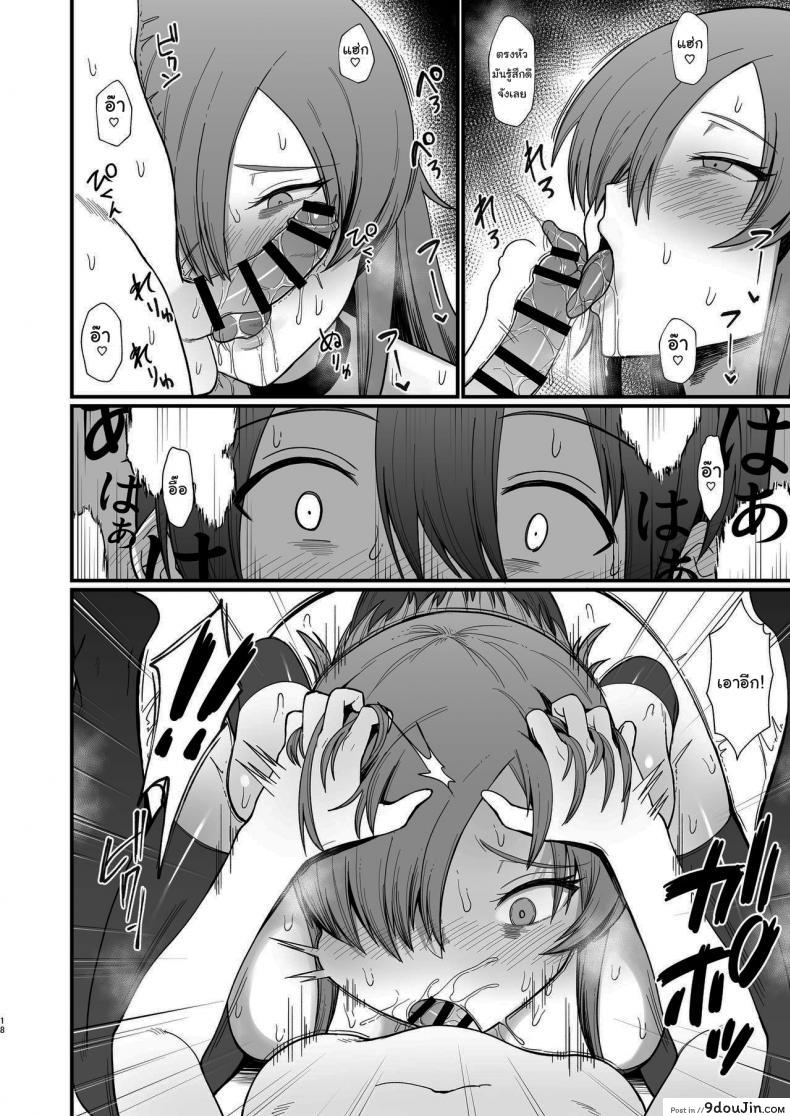 อ่านโดจิน ขอใช้หูก็อบลินแลกได้ไหมครับ [Butachang] Isekai de Shota ni Okasareru Yatsu Ravaged by a Shota in Another World หน้าที่ 2