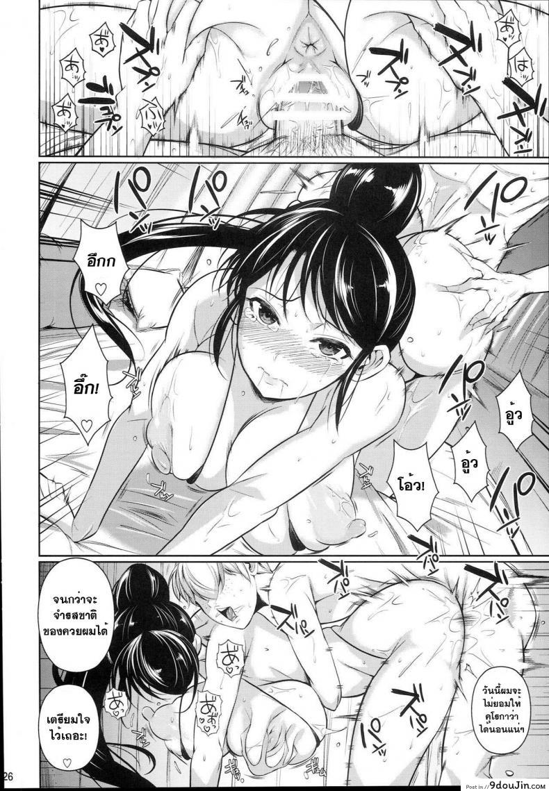 อ่านโดจิน [fuetakishi] Batsu Game de Yankee Onna ni Kokuttemita ภาค 2 คลิปพิสูจน์ความเป็นชาย แปลไทย หน้าที่ 28