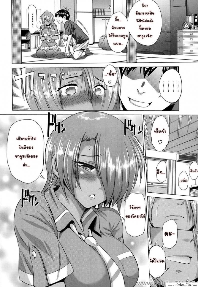 อ่านโดจิน คลับสาวซ่า [DISTANCE] Girls Lacrosse Club ภาค 1-09 แปลไทย หน้าที่ 28