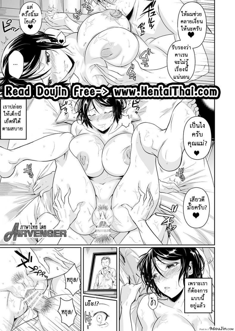 คลิปพิสูจน์ความเป็นชาย [fuetakishi] Batsu Game de Yankee Onna ni Kokuttemita ภาค 32