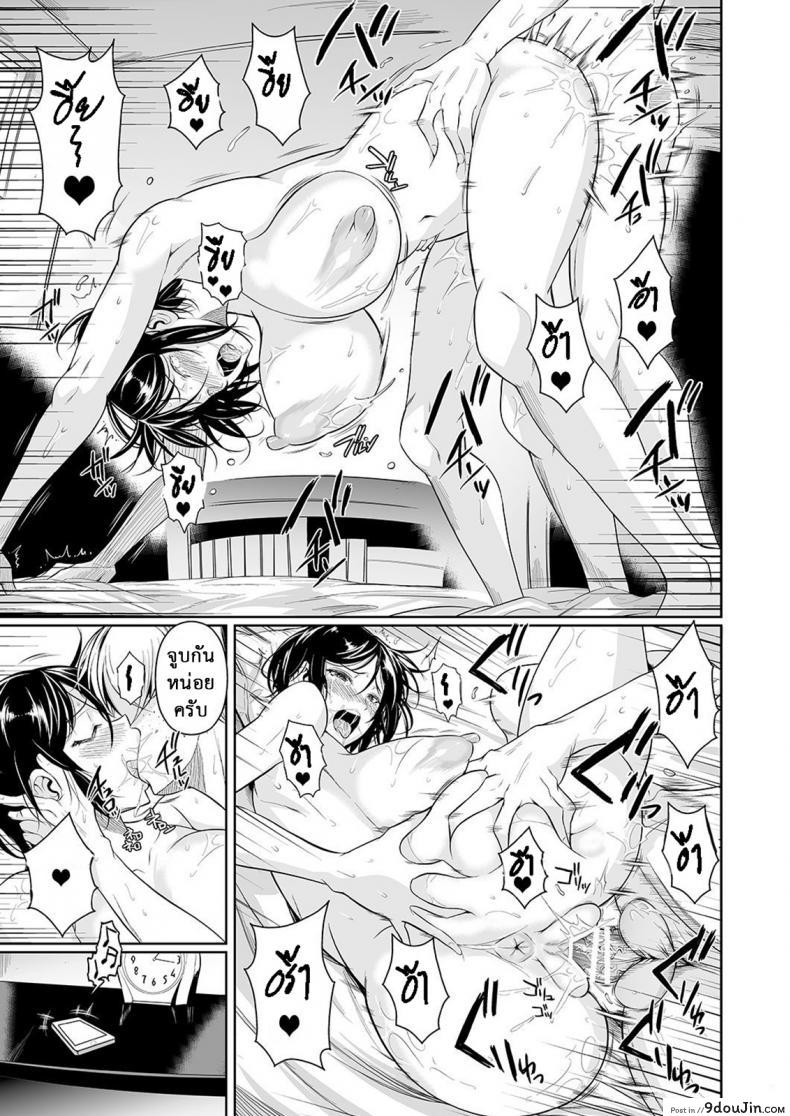 อ่านโดจิน [fuetakishi] Batsu Game de Yankee Onna ni Kokuttemita ภาค 32 แปลไทย หน้าที่ 11