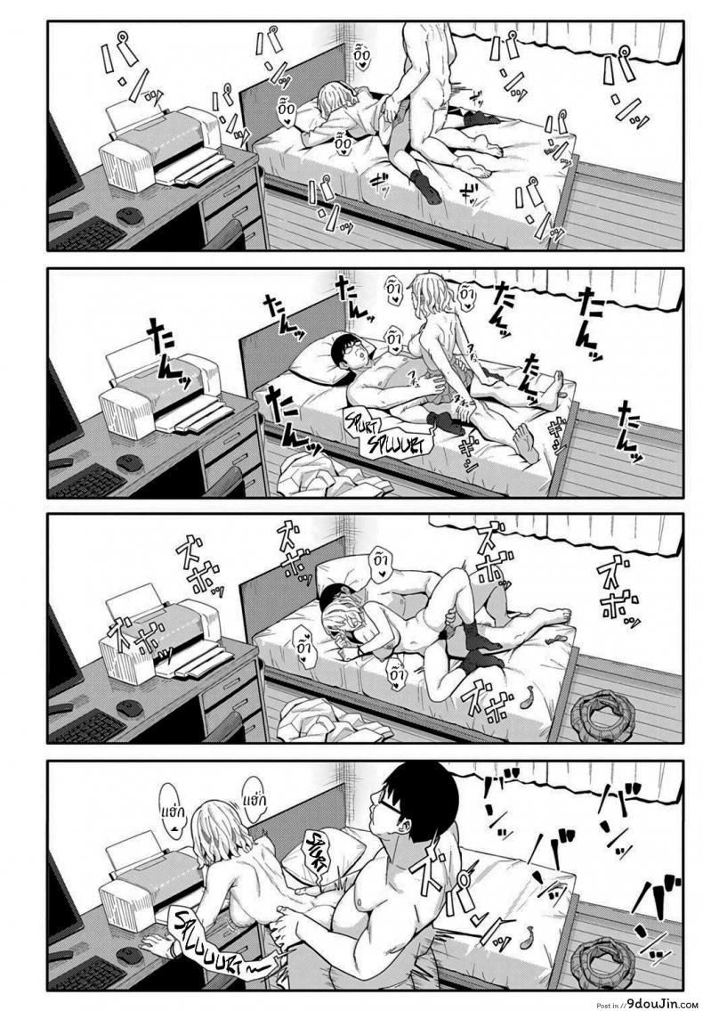 อ่านโดจิน อยากได้ค่าขนมเพิ่มเองนะ [Ashizuki] Omedetou To Arigatou Congratulations & Thank You (COMIC Anthurium 2021-07) แปลไทย หน้าที่ 20