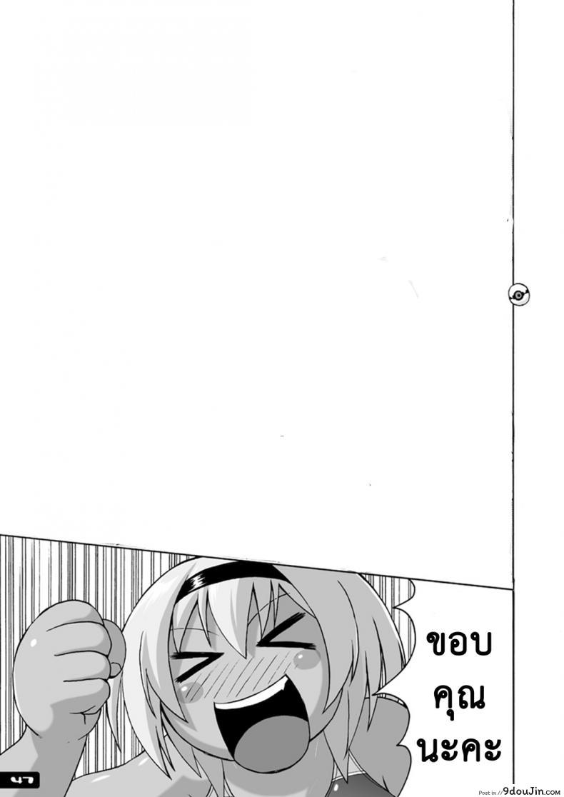 อ่านโดจิน [fuetakishi] Batsu Game de Yankee Onna ni Kokuttemita ภาค 32 แปลไทย หน้าที่ 19