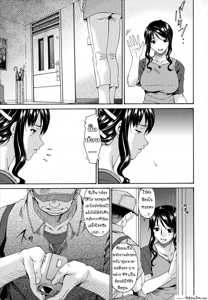 อ่านโดจิน คลิปหลุดคุณนายสาว [bai asuka] Hametorare ภาค 02 หน้าที่ 3