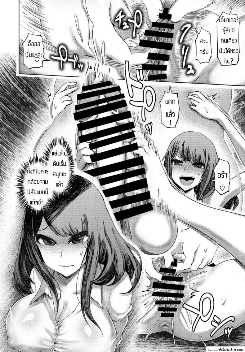 อ่านโดจิน เจ้าแม่ซาดิสม์ถือกำเนิด [Marukidou] Do S kakusei seiso tsuma furin หน้าที่ 2