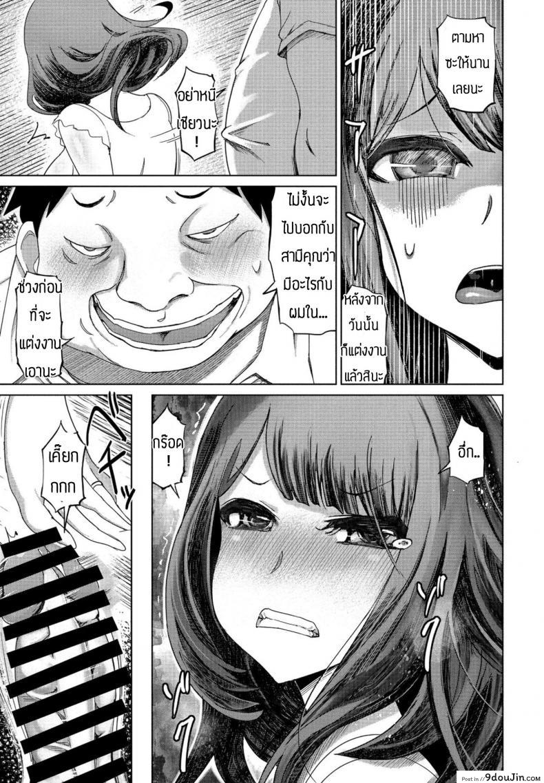 อ่านโดจิน เจ้าแม่ซาดิสม์ถือกำเนิด [Marukidou] Do S kakusei seiso tsuma furin อ่านฟรี หน้าที่ 11