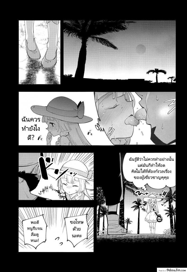 อ่านโดจิน ศาสตราจารย์กับสาวเล็กบาง (COMIC1 BS-sai Special) [Shironegiya (miya9)] Hakase no Yoru no Joshu. Soushuuhen หน้าที่ 3