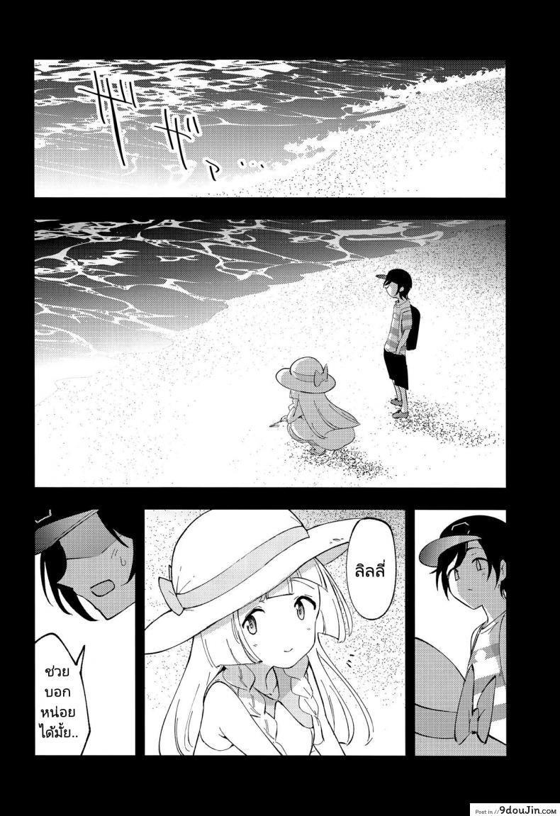 อ่านโดจิน ศาสตราจารย์กับสาวเล็กบาง [Shironegiya (miya9)] Hakase no Yoru no Joshu. Soushuuhen อ่านฟรี หน้าที่ 8
