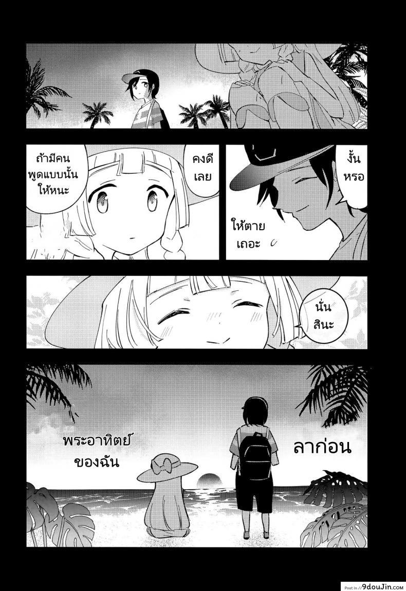 อ่านโดจิน ศาสตราจารย์กับสาวเล็กบาง [Shironegiya (miya9)] Hakase no Yoru no Joshu. Soushuuhen อ่านฟรี หน้าที่ 10