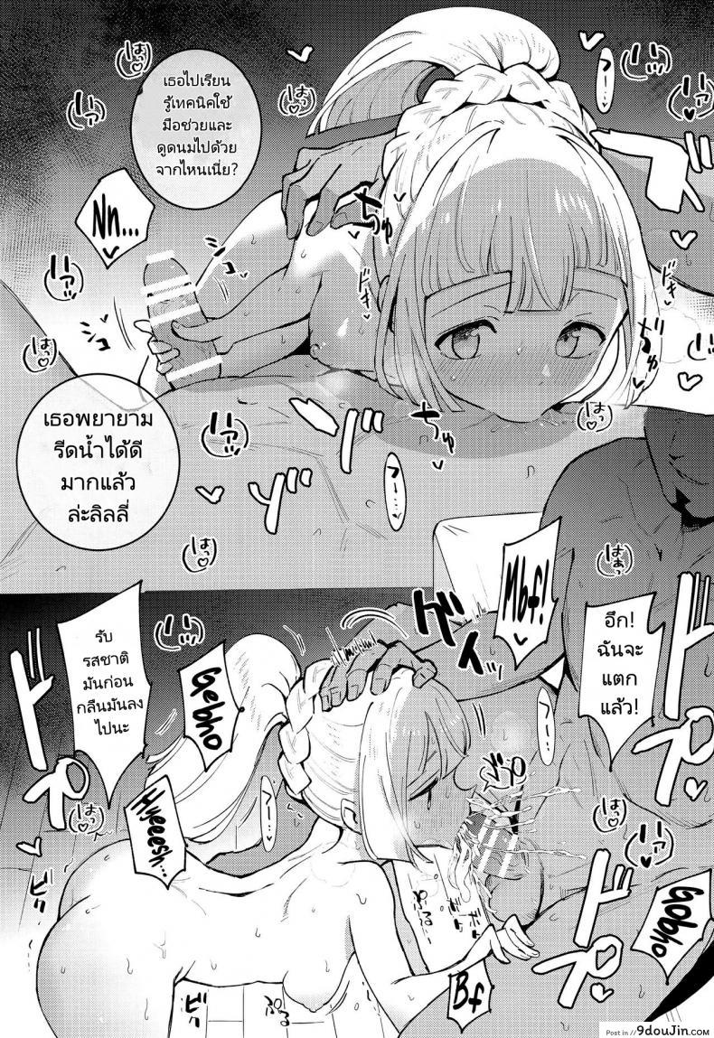 อ่านโดจิน ศาสตราจารย์กับสาวเล็กบาง [Shironegiya (miya9)] Hakase no Yoru no Joshu. Soushuuhen อ่านฟรี หน้าที่ 25