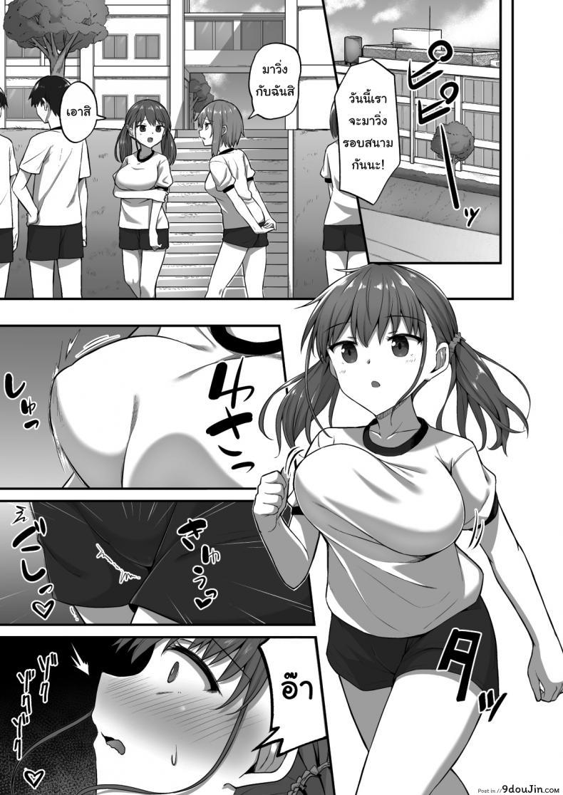 อ่านโดจิน อยากได้อย่างอื่นมากกว่าเค้ก [doushoku (Hino)] Wagamama Imouto Onaho-ka Keikaku แปลไทย หน้าที่ 20