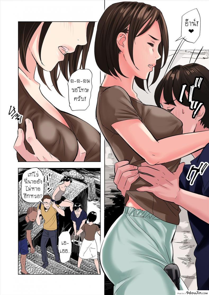อ่านโดจิน [Gomikasu Tarou] Tomodachi no Gibo to Ane ni Yuuwaku sareru Hanashi แปลไทย หน้าที่ 6