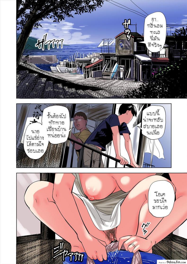 อ่านโดจิน [Gomikasu Tarou] Tomodachi no Gibo to Ane ni Yuuwaku sareru Hanashi แปลไทย หน้าที่ 8