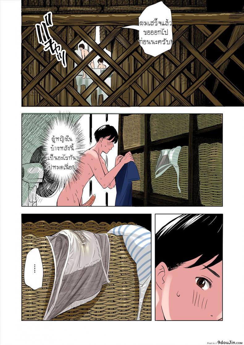 อ่านโดจิน [Gomikasu Tarou] Tomodachi no Gibo to Ane ni Yuuwaku sareru Hanashi แปลไทย หน้าที่ 18
