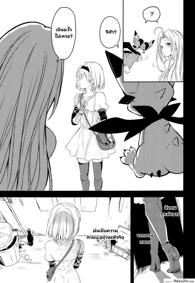 อ่านโดจิน คำสัญญาฤดูร้อน [momoirohoppe (Rei)] Natsu no Yakusoku  Summer’s Promise (Granblue Fantasy) หน้าที่ 4