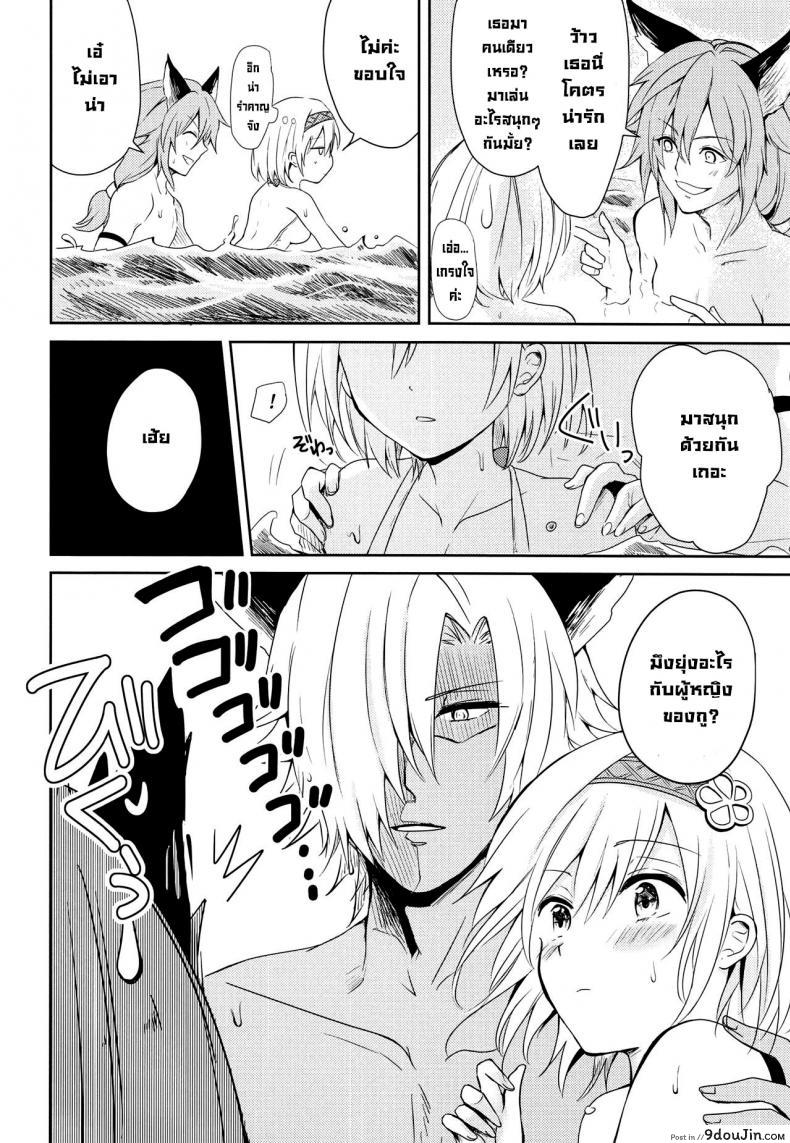 อ่านโดจิน คำสัญญาฤดูร้อน [momoirohoppe (Rei)] Natsu no Yakusoku  Summer’s Promise (Granblue Fantasy) แปลไทย หน้าที่ 11