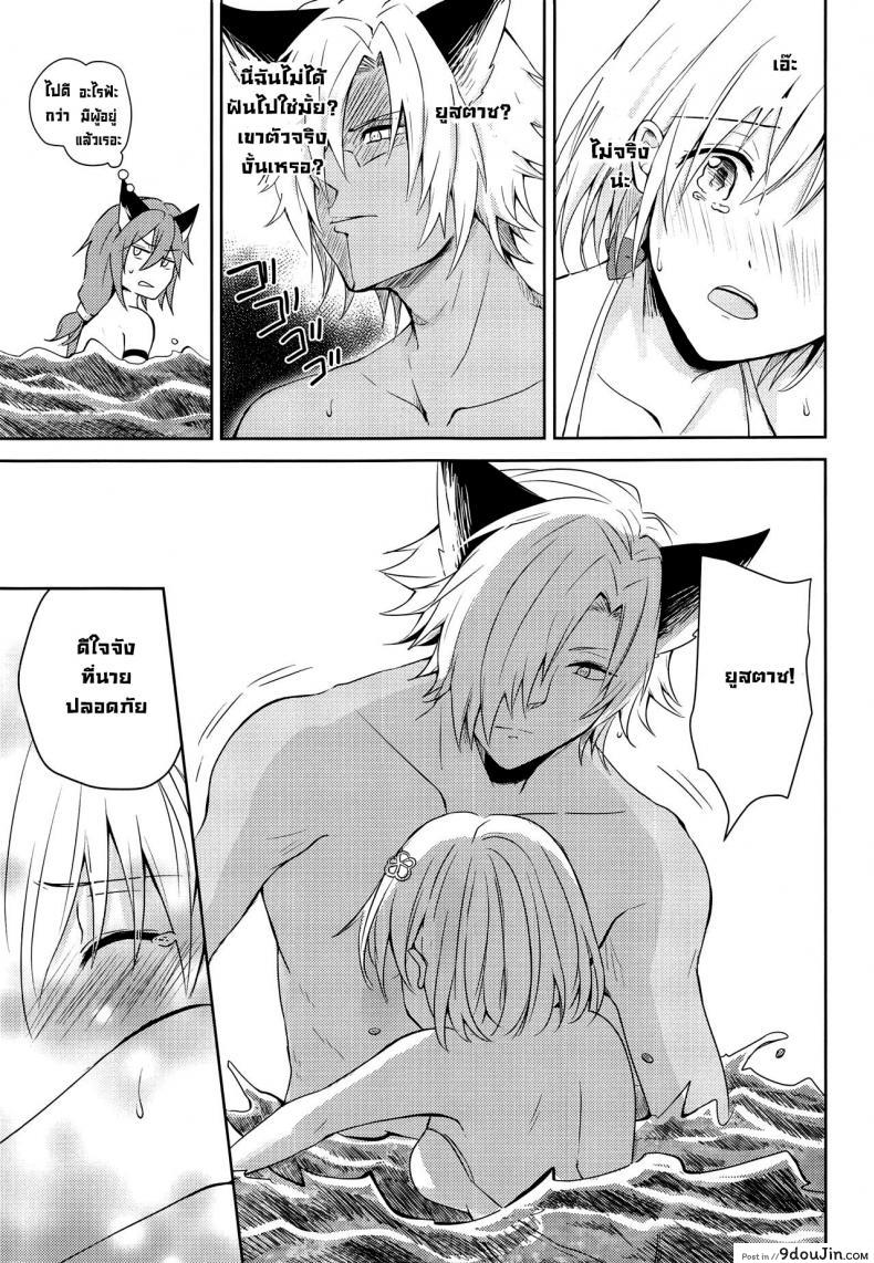 อ่านโดจิน คำสัญญาฤดูร้อน [momoirohoppe (Rei)] Natsu no Yakusoku  Summer’s Promise (Granblue Fantasy) แปลไทย หน้าที่ 12