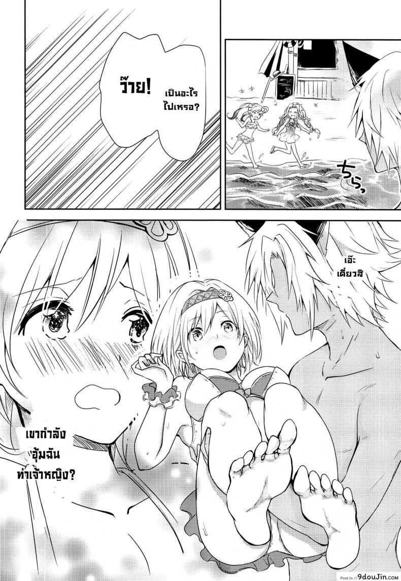 อ่านโดจิน คำสัญญาฤดูร้อน [momoirohoppe (Rei)] Natsu no Yakusoku  Summer’s Promise (Granblue Fantasy) แปลไทย หน้าที่ 17