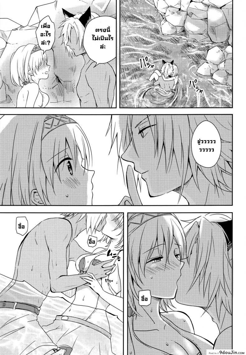อ่านโดจิน คำสัญญาฤดูร้อน [momoirohoppe (Rei)] Natsu no Yakusoku  Summer’s Promise (Granblue Fantasy) แปลไทย หน้าที่ 18