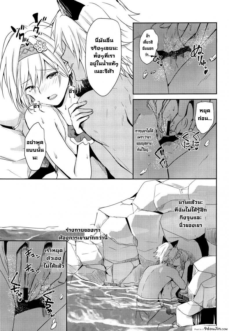 อ่านโดจิน คำสัญญาฤดูร้อน [momoirohoppe (Rei)] Natsu no Yakusoku  Summer’s Promise (Granblue Fantasy) แปลไทย หน้าที่ 20