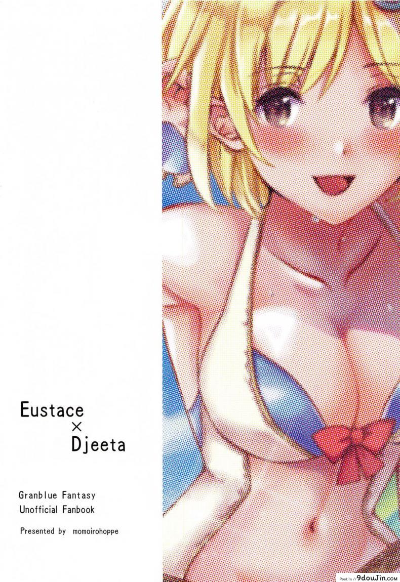 อ่านโดจิน คำสัญญาฤดูร้อน [momoirohoppe (Rei)] Natsu no Yakusoku  Summer’s Promise (Granblue Fantasy) แปลไทย หน้าที่ 38