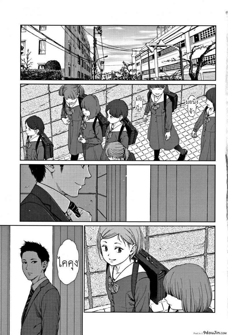 อ่านโดจิน [Higashiyama Show] Implicity 2 ภาค 1 แปลไทย หน้าที่ 6