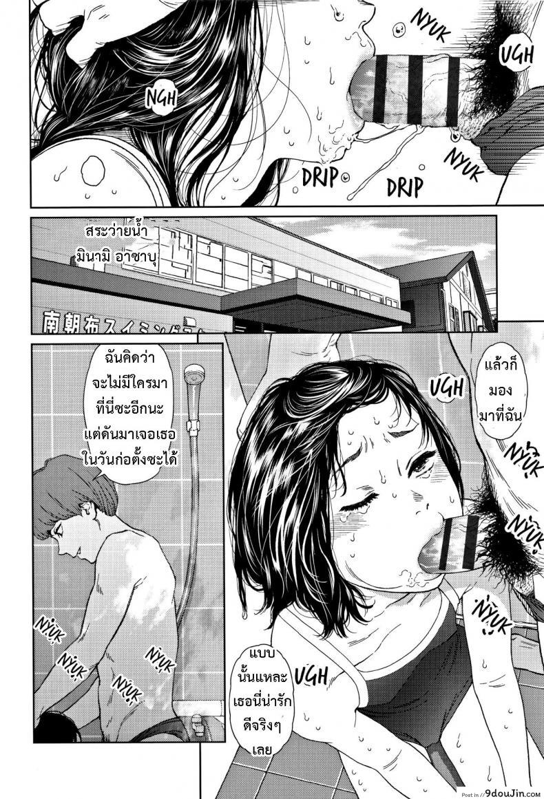 อ่านโดจิน [Higashiyama Show] Implicity 2 ภาค 1 แปลไทย หน้าที่ 9