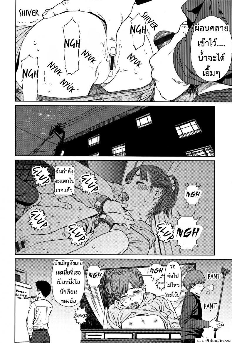 อ่านโดจิน [Higashiyama Show] Implicity 2 ภาค 1 แปลไทย หน้าที่ 15