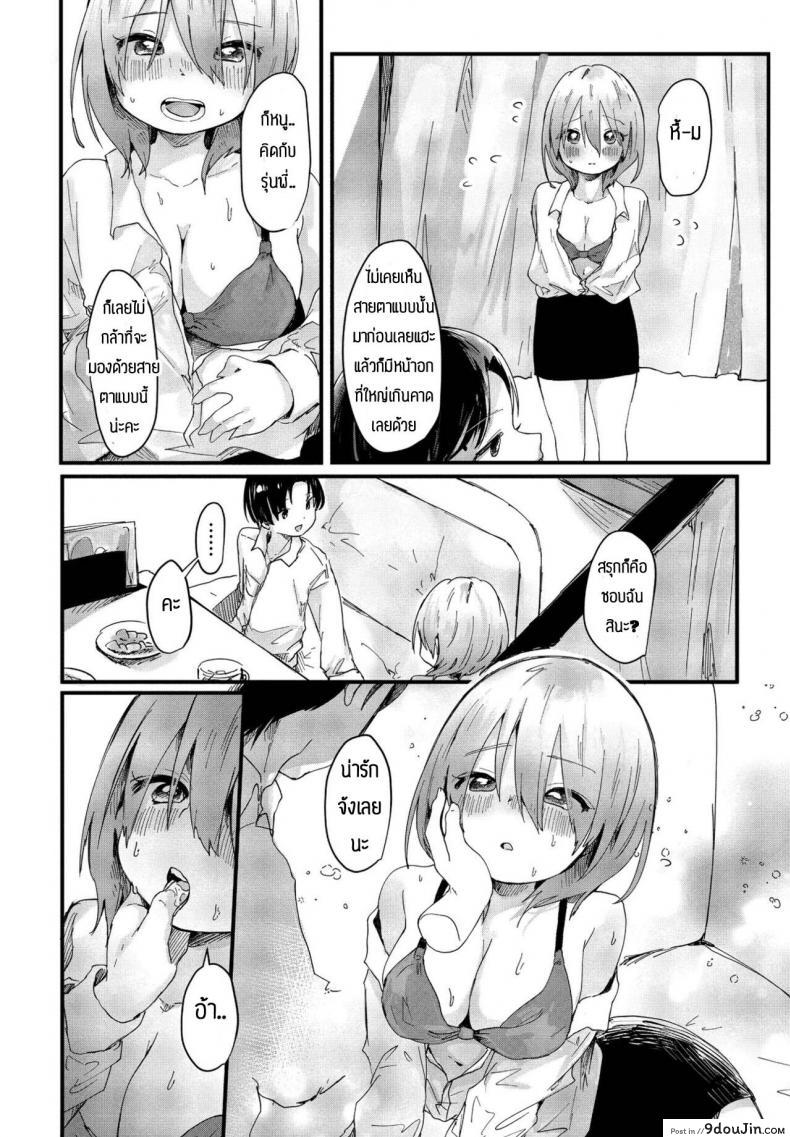 อ่านโดจิน [Onigiri Unicorn] Kaerimichi ni daigaku no kouhai ni deatta hanashi หนูอยากเป็นเซ็กส์เฟรนกับรุ่นพี่ อ่านฟรี หน้าที่ 6
