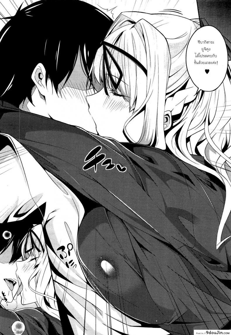 อ่านโดจิน ควบสาวแฝดลูกครึ่ง [Nanao] 3 Piece ภาค 1 แปลไทย หน้าที่ 8