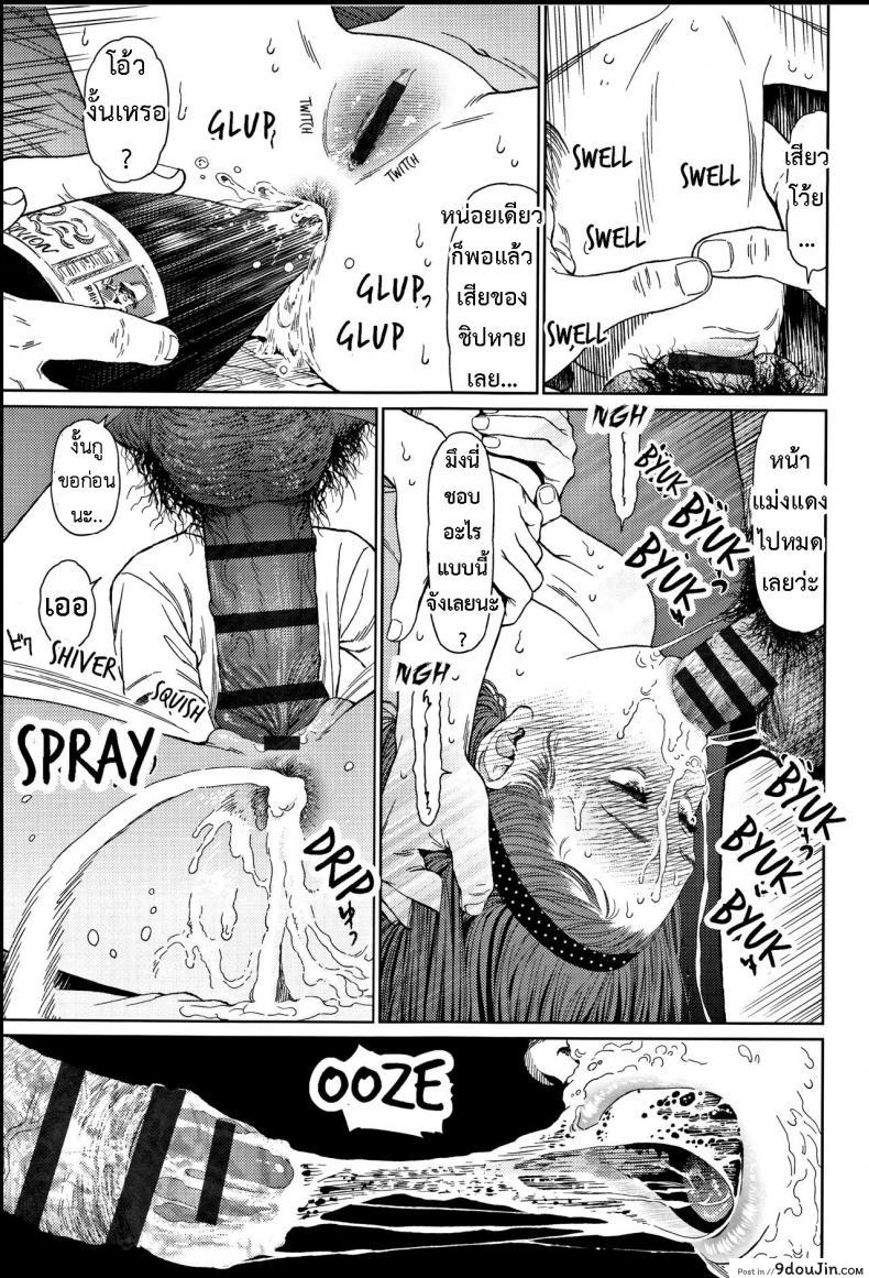 อ่านโดจิน [Higashiyama Show] Implicity 2 ภาค 1 แปลไทย หน้าที่ 26