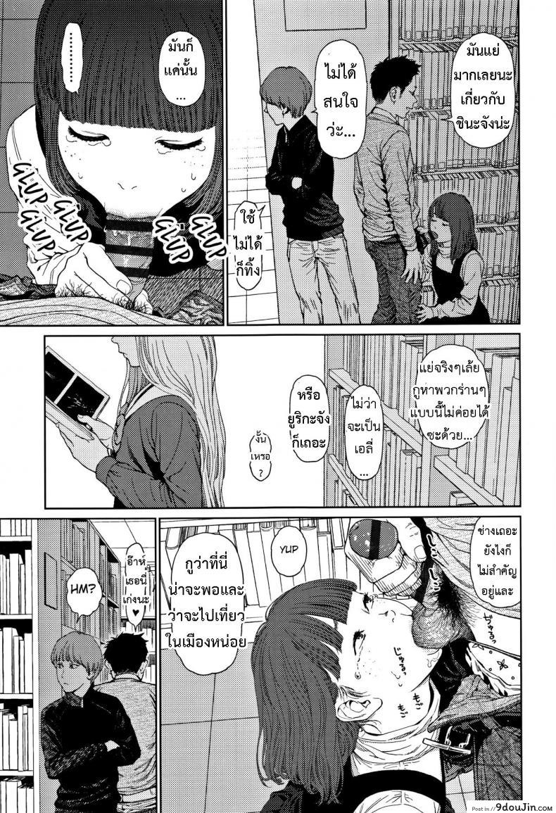 อ่านโดจิน [Higashiyama Show] Implicity 2 ภาค 1 แปลไทย หน้าที่ 30