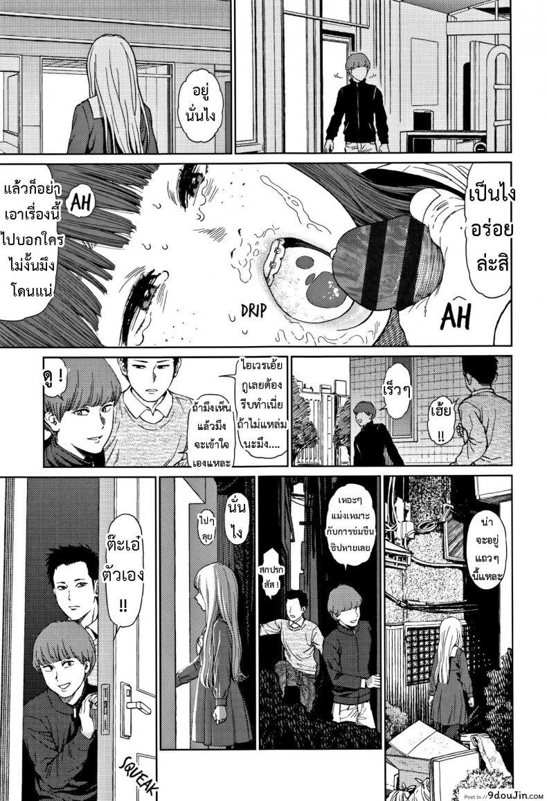 อ่านโดจิน [Higashiyama Show] Implicity 2 ภาค 1 แปลไทย หน้าที่ 32