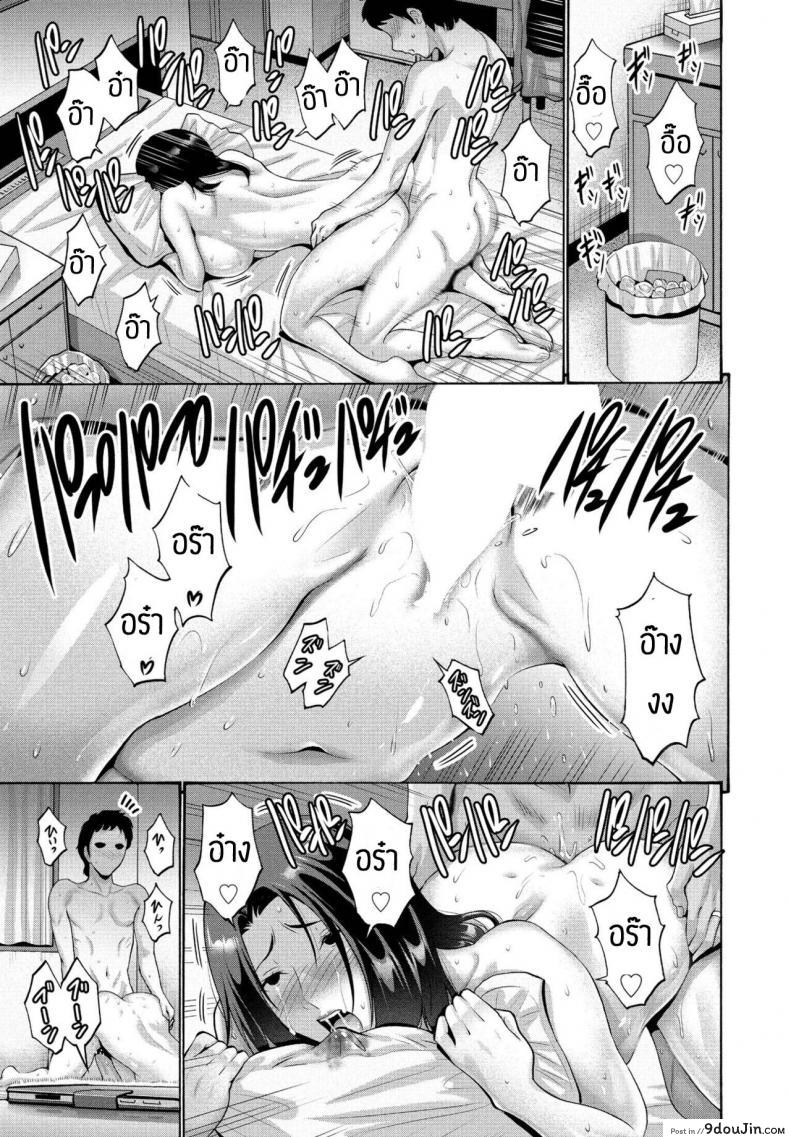 อ่านโดจิน แม่ขอทำด้วยคนสิ [Nishikawa Kou] Musume bakari zurui node watashi mo แปลไทย หน้าที่ 15