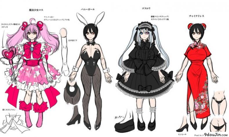 อ่านโดจิน Costume Tengoku [Amuai Okashi Seisakusho (Matsuzono)] อ่านฟรี หน้าที่ 41