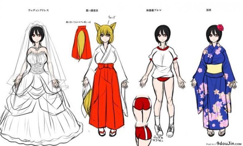อ่านโดจิน Costume Tengoku [Amuai Okashi Seisakusho (Matsuzono)] อ่านฟรี หน้าที่ 42